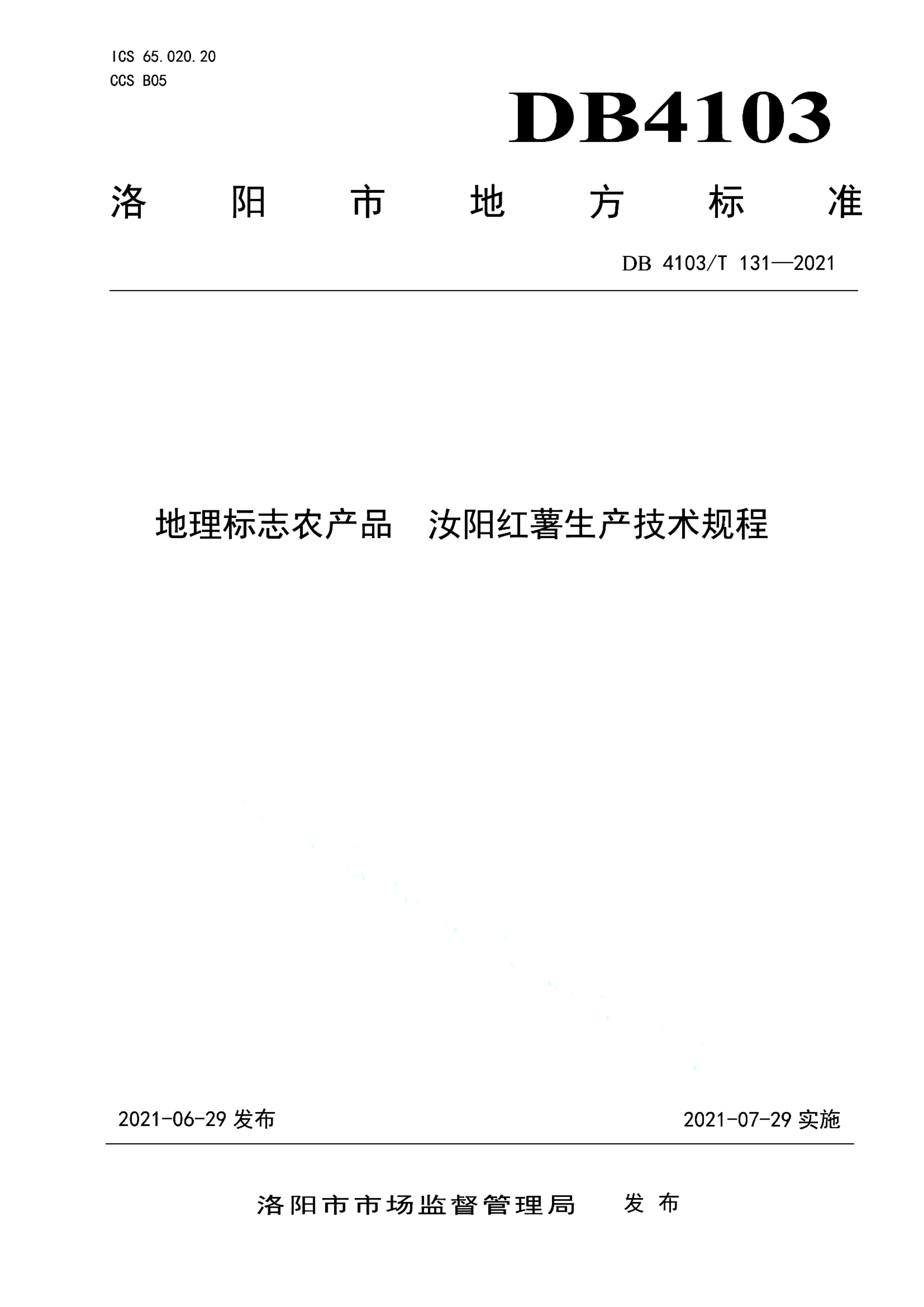 资源详情图
